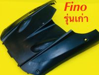 ฝาครอบใต้ท้องรถ Fino รุ่นเก่า สีดำด้าน 020 อย่างดี : NCA