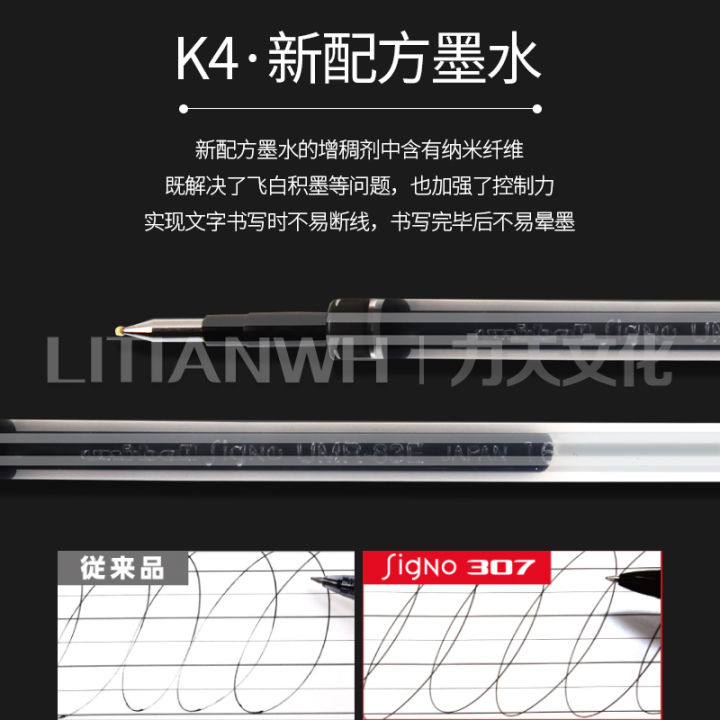 ไส้ปากกาเติมน้ำ-uni-มิตซูบิชิญี่ปุ่นรุ่น-umr-83-85n-85e-k6-0-38-0-5mm