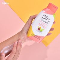 โลชั่นมิสทิน Mistine Super Whitening Natural AHA UV Lotion ขนาดเล็ก 250 ml.