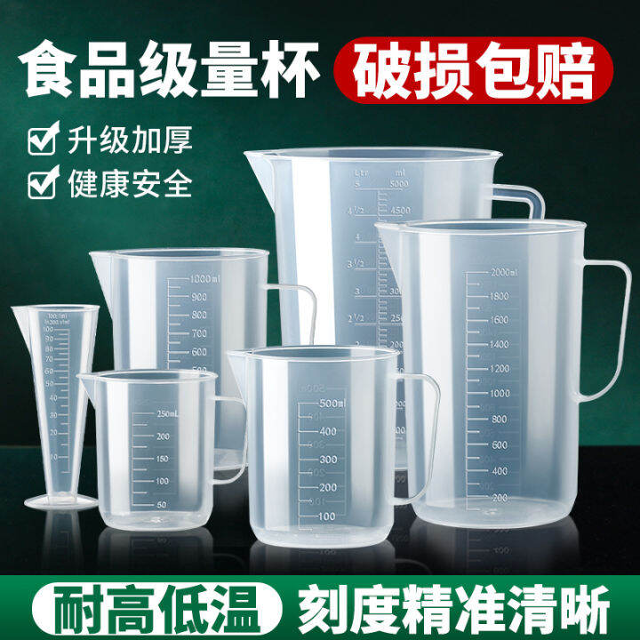 Measuring Cup with Scale Dedicated for Milk Tea Shops Plastic