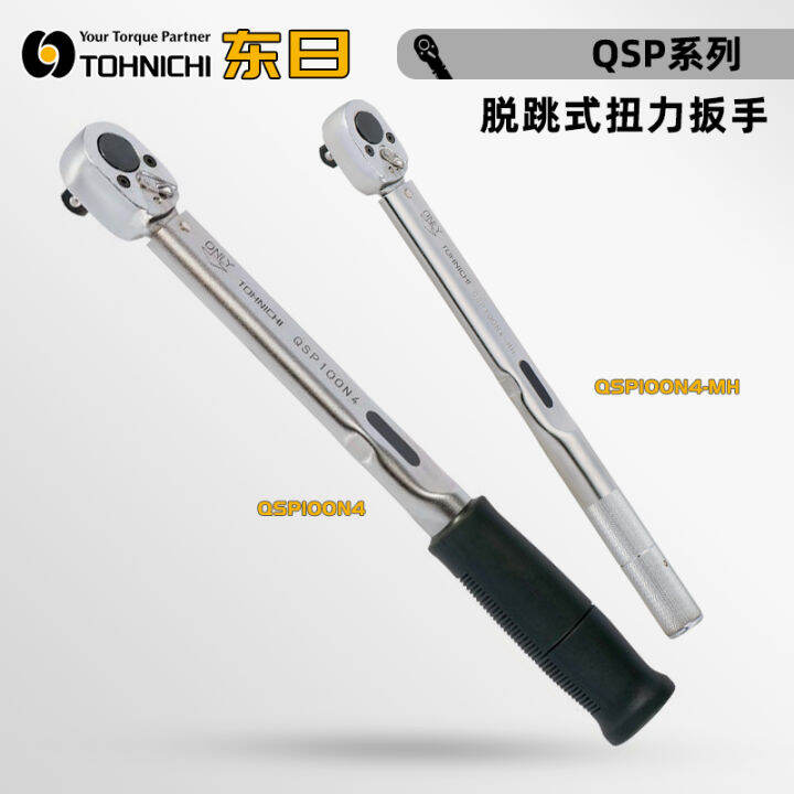 Qsp1.5n4 3n4 6n4 12n4 Authentic Japanese Dong Ri Tohnich Torque Wrench