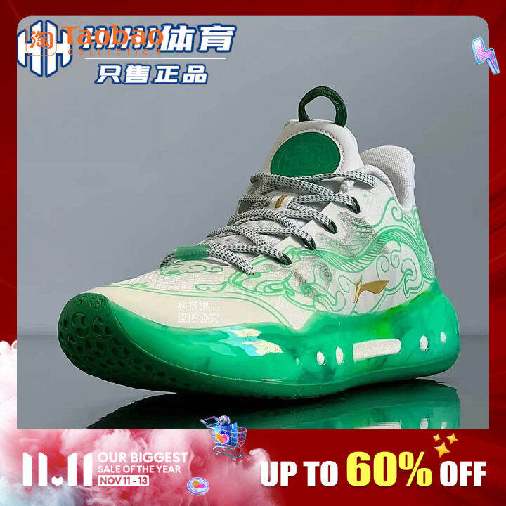 Hihi Sports Lining Lining Lining Lining Handsome 14 LowCut Actual