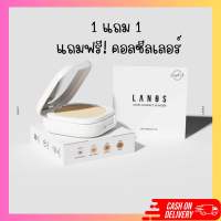 ?NEW!! LANOS POWDER ?BRIGHT UP !! แป้งพัฟสำหรับคนเป็นสิว แป้งพัฟคุณหมอ ลานอส เเอคเน่ คอมเเพค พาวเดอร์ Lanos Acne Compack Powder