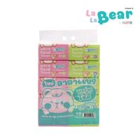 ทิชชู่ Lalabear  หนา4ชั้น 336แผ่น (1แพ็ค10ชิ้น)