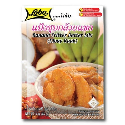 lobo-แป้งชุบกล้วยแขก-banana-fritter-better-mix-kloay-kaak