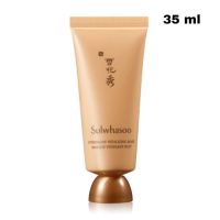 Sulwhasoo OVERNIGHT MASK Night 35 ml