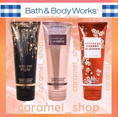 🌼💓ของแท้💯🌼 โลชั่น Bath and Body Work Ultimate Hydration Body Cream ☘️ INTO THE NIGHT 💗 A THOUSAND WISHES 🌸JAPANESE CHERRY BLOSSOM หอมละมุน