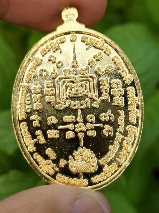 เหรียญกะไหล่หลวงพ่อรวย-รุ่น100ปีหลวงพ่อรวย-ลงยาน้ำเงิน-ออกวัดตะโก-เลขโค๊ด1296-รับประกันพระแท้100-จากวัด