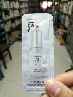 Radiant White Essence ครีมบำรุง เพื่อผิวขาวกระจ่างใสขึ้น