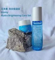 Hydra Brightening Care Set(Essence - Cream) ชุดบำรุงผิวหน้าเพิ่มความชุ่มชื้นเติมน้ำให้ผิวหน้าจากประเทศเกาหลี