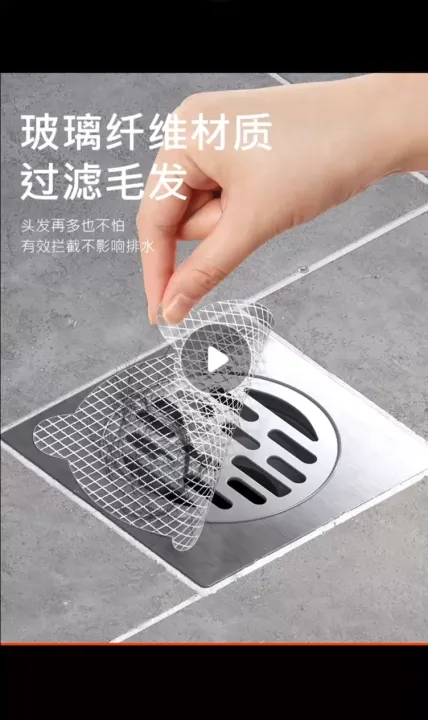 Shower Drain Cover Drain Hair Catcher Stickers Sewer Drains Filter