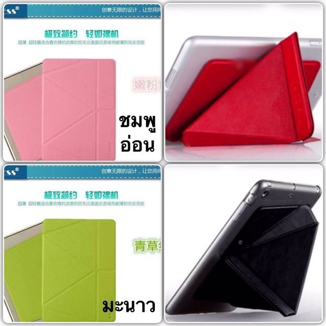 พร้-อมส่งใน-smart-case-onjess-แท้100-nbsp-for-ipad-air1-ipadair2-ipad9-7-2017-2018-ipad-air4-ipad-air5-ipad10-9-ipad-pro11-ipad-10-2-gen7-gen8-gen9-ipad-pro-10-5-ipad-air3