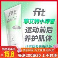 Feite Fit ครีมป้องกันสำหรับออกกำลังกายหลอดสีเขียวเล็กครีมวอร์มอัพรักษาอาการบาดเจ็บจากการดึงกล้ามเนื้อเข่าสำหรับการวิ่งเนเธอร์แลนด์