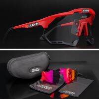 แว่นสปอร์ต Scicon sports AEROSHADE XL เลนส์ polarized พร้อมเลนส์ปลอท