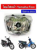 โคมไฟหน้า Yamaha finn115i 2016-2022 ยามาฮ่า ฟิน ยี่ห้อHMA #ส่งไปชำรุดเครมทุกกรณี