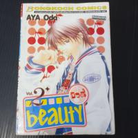 หนังสือการ์ตูน BEAUTY บิวตี้ เล่ม 2