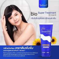 Green bio super treatment cream กรีนไบโอ ซุปเปอร์ ทรีทเมนต์ ครีม แบบหลอด