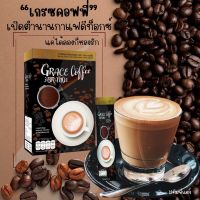 เกรซคอฟฟี่ กาแฟไอร่า กาแฟดีท็อก เกรซ Grace Coffee ลดน้ำหนัก กาแฟชงผอม