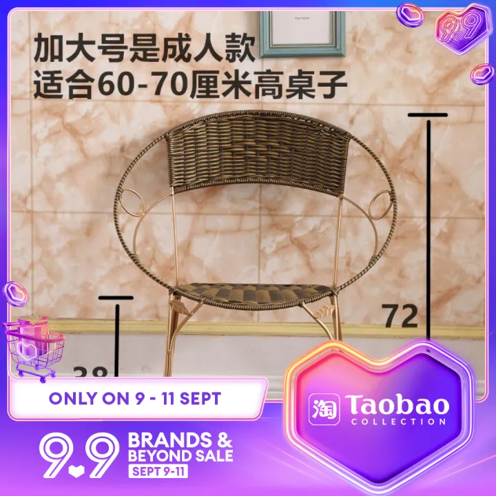 Rattan Chair Woven Single Children's Small Rattan Chair Home Rattan