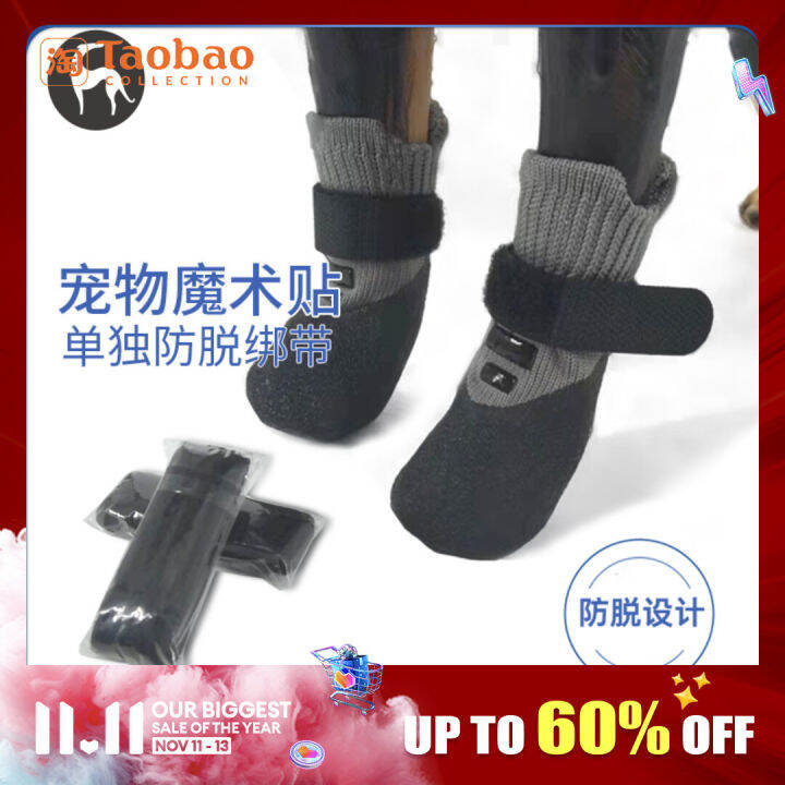 Jianboyi Pet Socks Dog Indoor Socks Strap Velcro Antioff Set of 4
