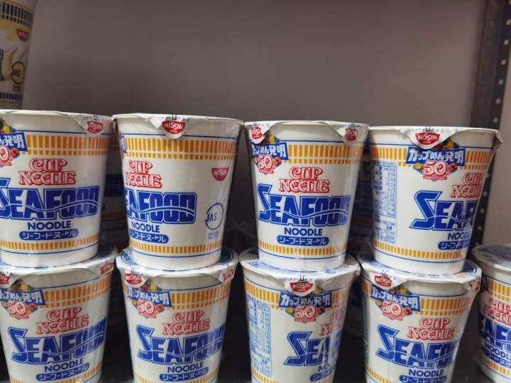 Nissin Cup noodles Japan 135 | Lazada PH