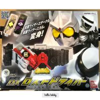 ของเล่นไรเดอร์ Masked Rider W - Dx Lost Driver Ver.20th by Bandai