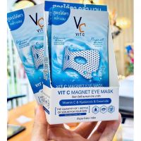 RATCHA VIT C MAGNET EYE MASK
รัชชา วิตซี แมกเนท อาย มาส์ก 
1 กล่อง มี 6 ซอง (15 ml. / sheet)