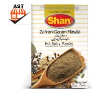 Shan Zafrani Garam Masala 50g (Premium Quality) ชานแซฟฟรอนการัมมาซาล่า 50 (กคุณภาพระดับพรีเมี่ยม)