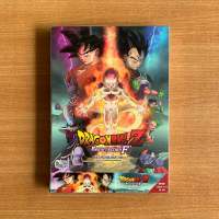 DVD : Dragon Ball Z Resurrection F (2015) ดราก้อนบอล แซด ตอน การคืนชีพของฟรีเซอร์ [มือ 1] Cartoon ดีวีดี หนัง แผ่นแท้ ตรงปก