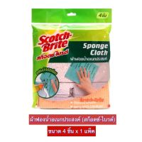 สก๊อตซ์-ไบรต์ผ้าฟองน้ำอเนกประสงค์บรรจุ 4 ชิ้นต่อแพคScotch-brite Sponge Cloth