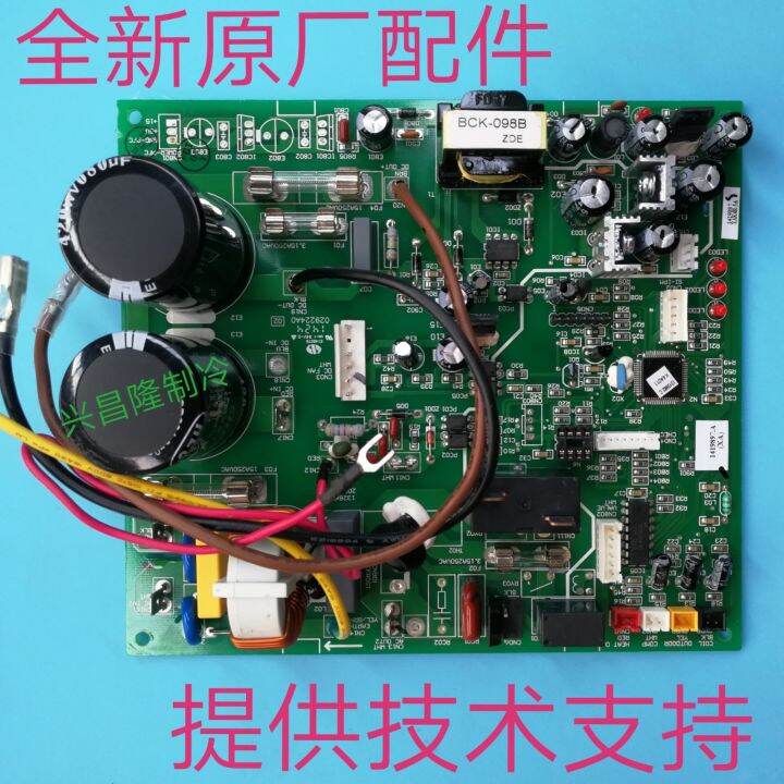 Hisense Air Conditioning Accessories Circuit Board/1419897. a Outdoor