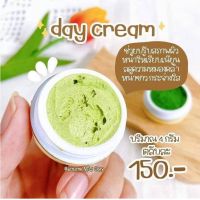 ครีมชบา Chaba Cream "สูตรกลางวัน"