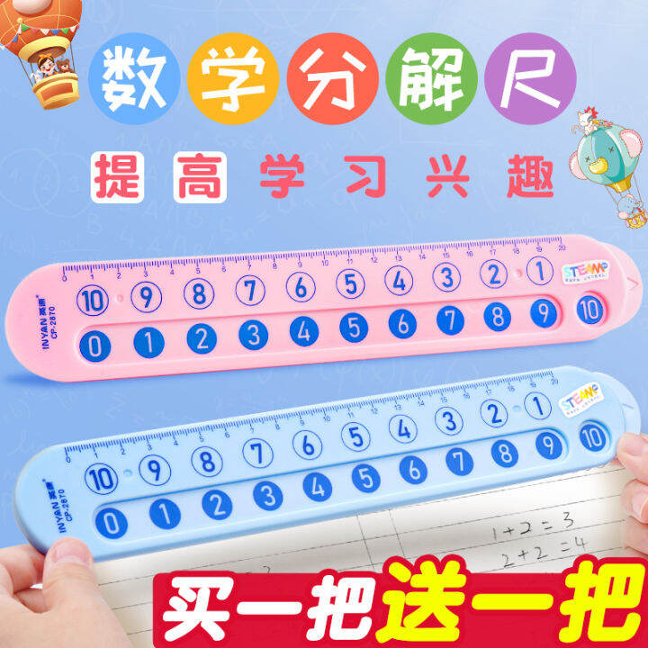 Math Addition and Subtraction Decomposition Ruler Children's ...