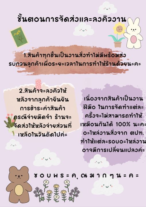 ดอกจำปีประดับผม-ดอกจำปีสีครีมใบไม้เขียวแสนสวย