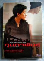 ? DVD กุมภาพันธ์ (2546)