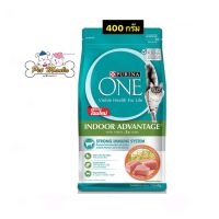 Purina ONE Adult Indoor Advantage Formula 400 g. เพียวริน่าวันแมวโตสูตรแมวเลี้ยงในบ้าน