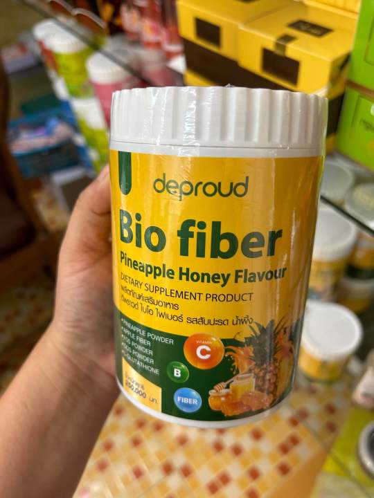 deproud-bio-fiber-ดีพราว-ไบโอ-ไฟเบอร์-สัปปะรดผสมกลูต้า-ขนาด-250-กรัม