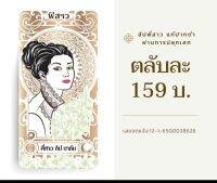 ลิปปาล์มพี่สาว