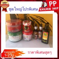 ชุดรวมอาหารเสริมสำหรับไก่+แชมพูอาบน้ำป้องกันและรักษากลาก ราคาพิเศษ