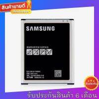 แบตเตอรี่ EB-BJ700BBC EB-BJ700CBC EB-BJ700CBEสำหรับSamsung GALAXY J7 J700F J7008 J7009 SM-J700H/DS J4 2018 SM-J700M 3000mA.