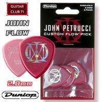 ปิ๊กกีตาร์ Pick Jim Dunlop รุ่น John Petrucci Flow PK 2.0 mm แบบแพ๊ค 3ตัว สีแดงเลือดหมู