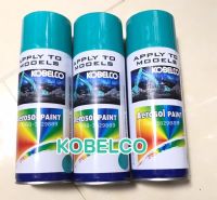 #สีสเปรย์ KOBELCO สีสเปรย์โกเบโก้ สีรถขุดมีสินค้าพร้อมส่งในไทย