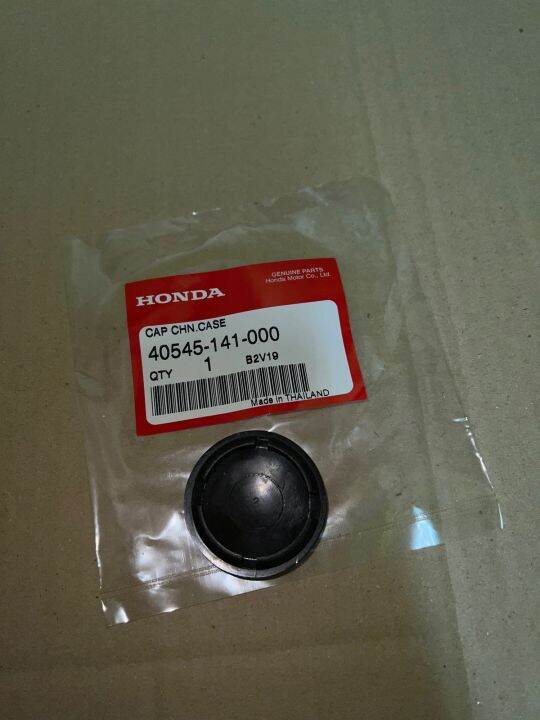 ฝาปิดรูบังโซ่-ใส่-honda-wave-ได้ทุกรุ่น-สีดำ-แท้เบิกศูนย์-40545-141-000