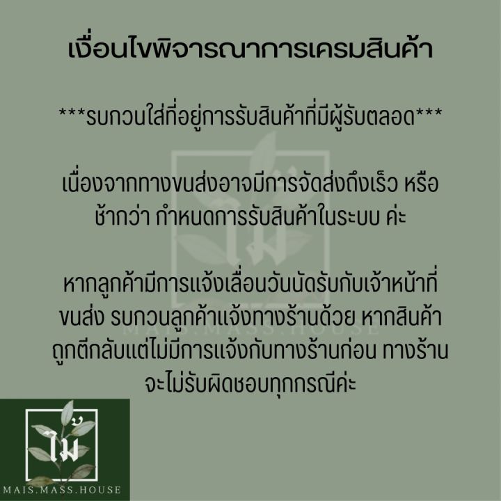 ใบก้ามปูหมัก-1kg-ผ่านการหมัก-100-ไนโตรเจนสูง-ปลูกไม้ดอก-ไม้ประดับ-ไม้ยืนต้น