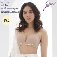 Sabina seamless fit  รุ่น sixnature  invisible wire เสื้อชั้นใน ไม่มีโครง ไม่ดันทรงsbs7000