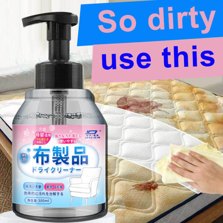 [Japanese import] BY Sofa fabric cleaner Sofa cleaner Fabric cleaner