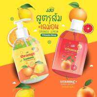 1ฟรี1 พร้อมส่งให้คนอยากขาว สบู่ส้ม+วิตตามินซีเซรั่ม เหมาะสำหรับคนที่มีผิวคล้ำเสีย