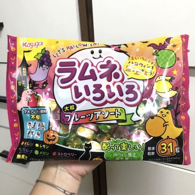 Kasugai x Halloween Candy ลูกอมผสมวิตามินซี รสผลไม้ 5 ชนิด