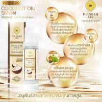 เซรั่มพิณนาราPinnara Coconut Oil serum 85ml ด้วยคุณค่าจากน้ำมันมะพร้าวสกัดเย็น เน้นคุณค่าเสริมด้วยวิตามินซีและวิตามินอีจากธรรมชาติที่อัดแน่นอยู่ในเซรั่มพิณนารา บำรุงผิวหน้าผิวกายผมเล็บ ผิวหน้าไม่เรียบเนียนริ้วรอยก่อนวัยในหน้าหมองคล้ำ ผิวแห้งกร้าน  ผมแห้ง