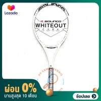 [ผ่อน 0%+ส่วนลด]  ไม้เทนนิส tennis racket Solinco Whiteout 305 กรัม  (แถมอ็น) ของแท้ พร้อมส่ง